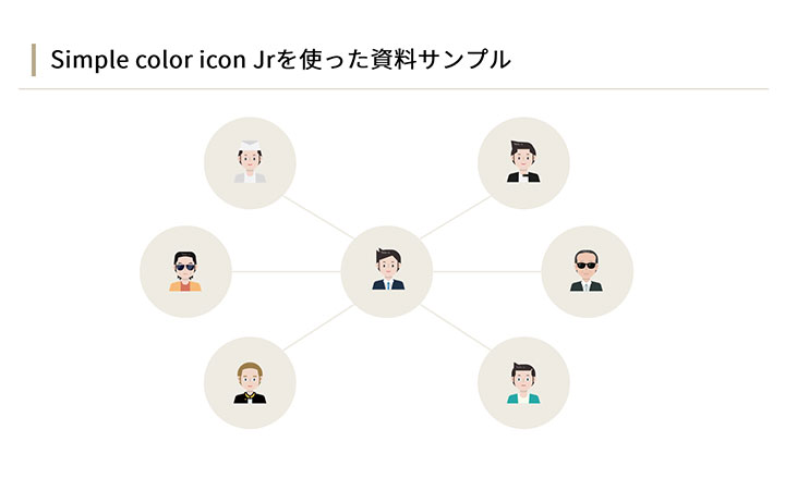 資料に使えるフリー素材：Simple color icon Jrのアイコンを使ったサンプルデザイン