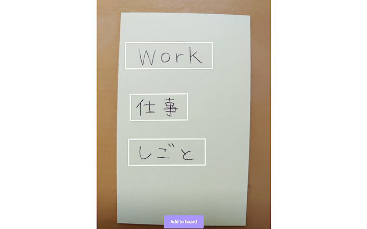 画像キャプチャ