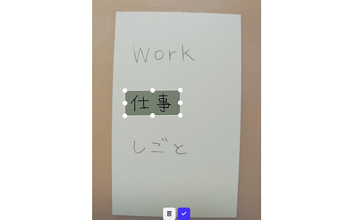 キャプチャしたい範囲を自由に選択
