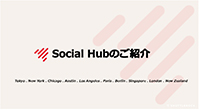 Social Hub