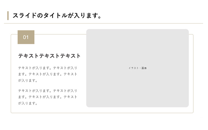 本文:基本パターン5