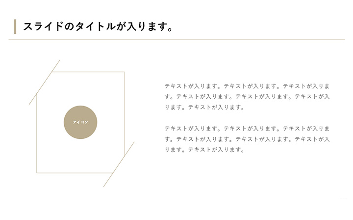 本文:基本パターン6