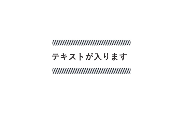 ブリッジスライド：基本パターン2