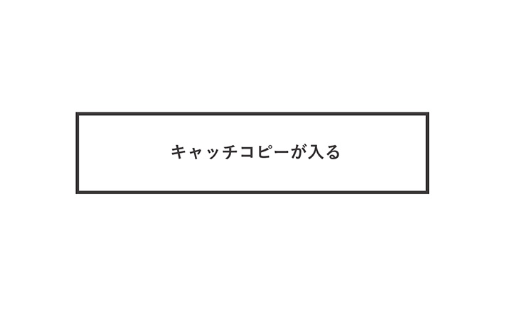 ブリッジスライド：基本パターン5