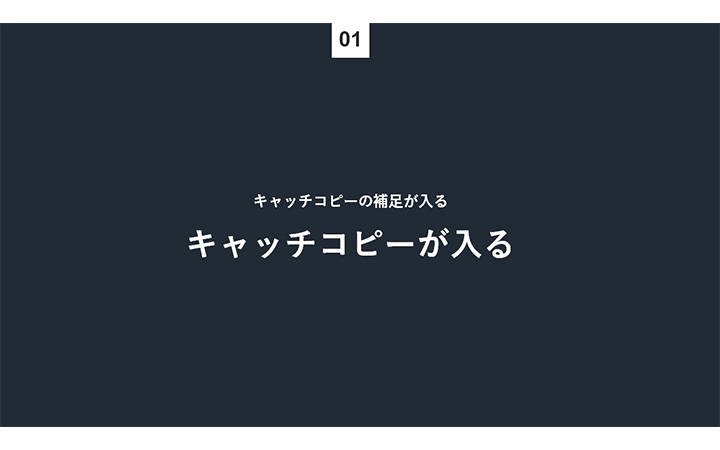 ブリッジスライド：基本パターン6