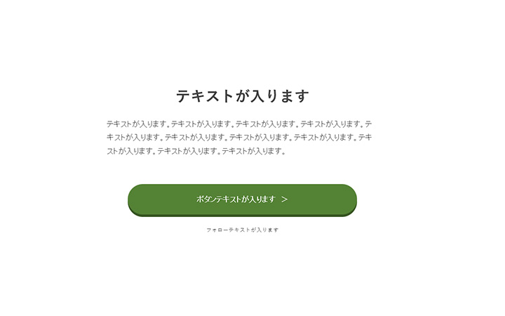 CAT:基本パターン1