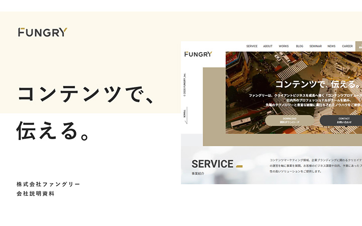 表紙:キャッチコピーパターン1