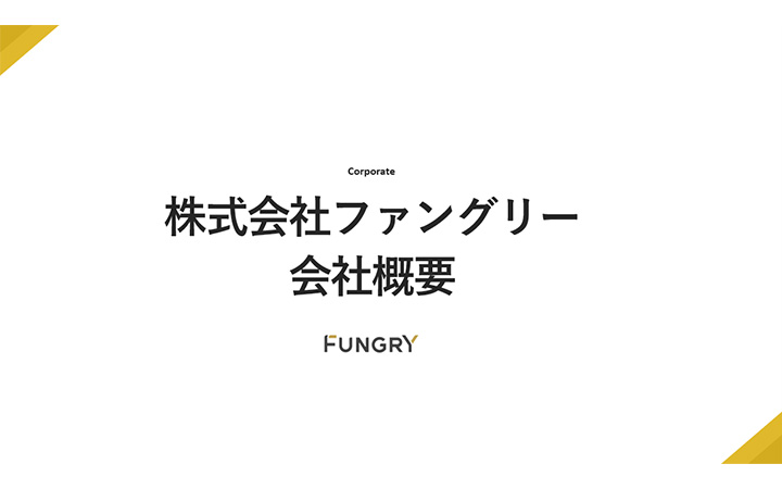 表紙:二隅・四隅パターン1