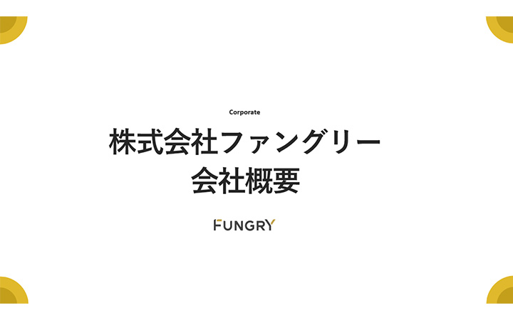 表紙:二隅・四隅パターン2