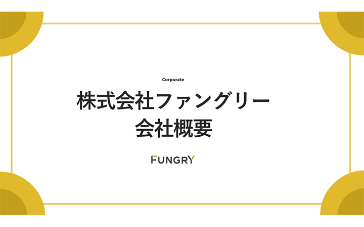 表紙:二隅・四隅パターン3