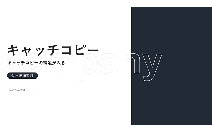 表紙:基本パターン12