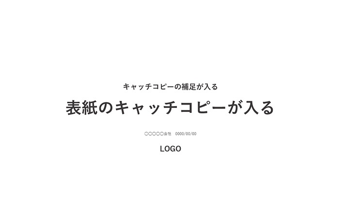 表紙：基本パターン6