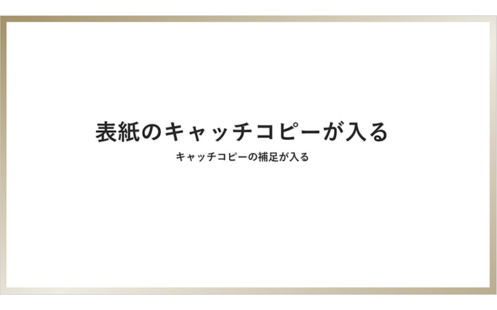表紙:線パターン9