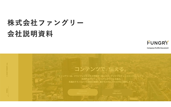 表紙:部分的オーバーレイパターン2