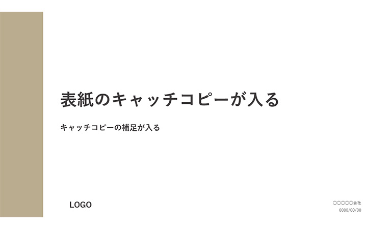 表紙:長方形パターン11