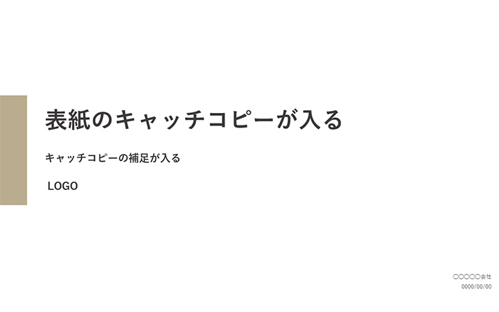 表紙:長方形パターン12