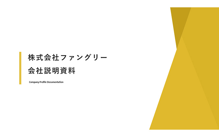 表紙:長方形パターン5