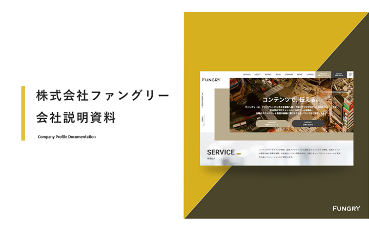 表紙:長方形パターン8