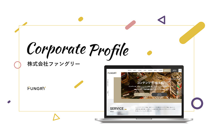 表紙:複数図形+多色パターン1