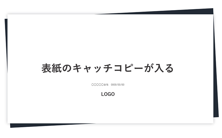表紙:四角形パターン18