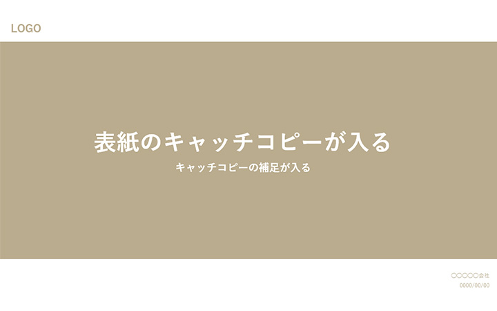 表紙:四角形パターン19