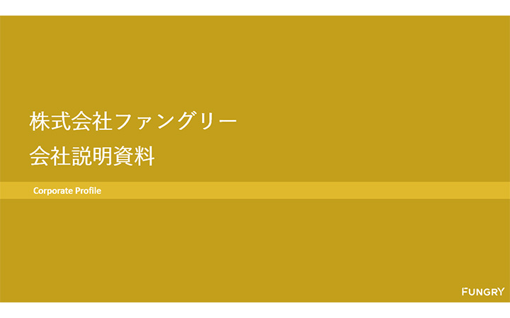 表紙:四角形複数パターン2