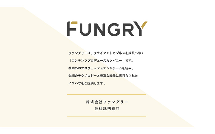 表紙:三角形パターン4