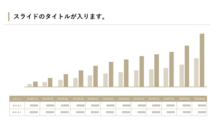 グラフ:棒パターン6
