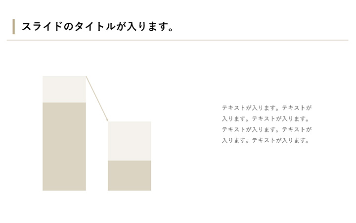 グラフ:棒パターン8