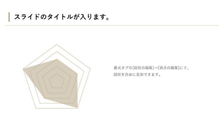 グラフ:面パターン1