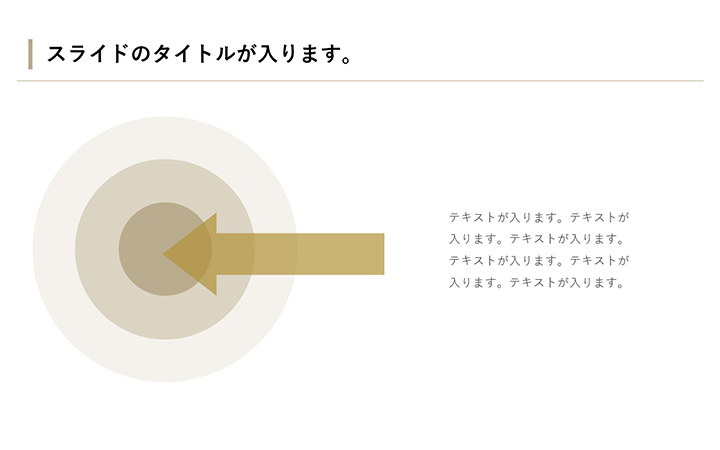図解:基本パターン1