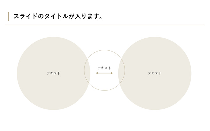 図解:基本パターン12