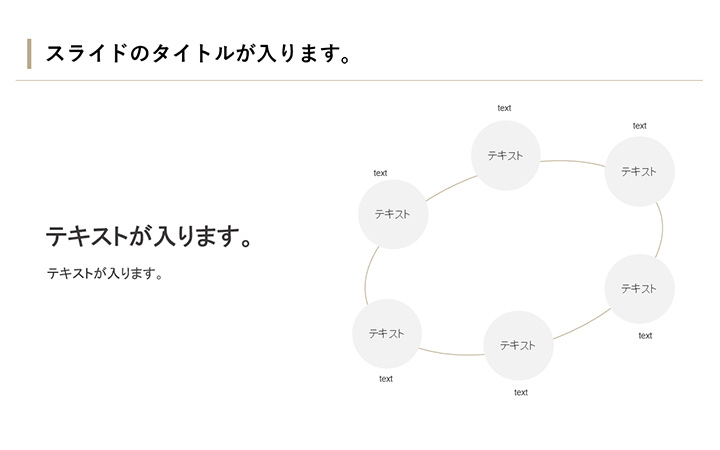図解：基本パターン15