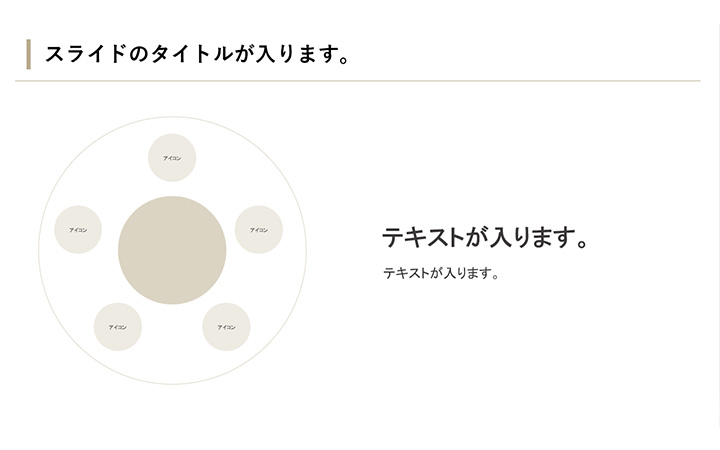 図解:基本パターン16