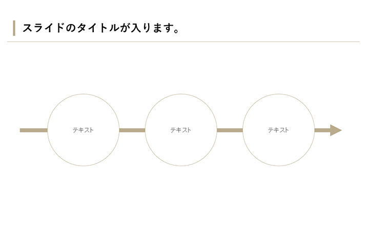 図解:基本パターン19
