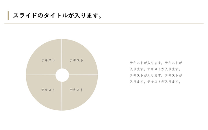 図解:基本パターン2