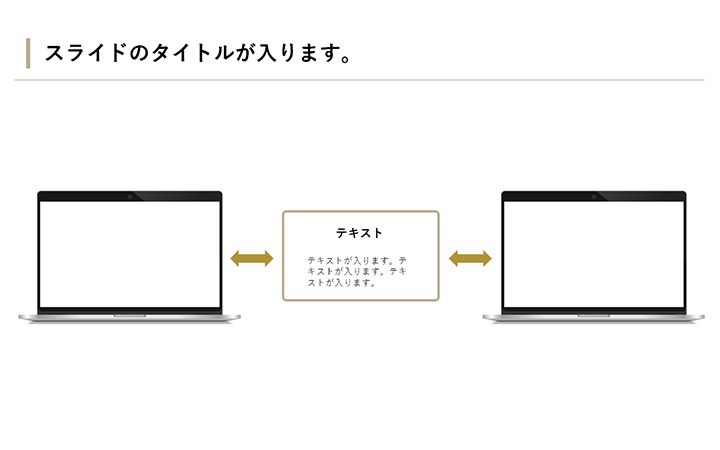 図解:基本パターン22