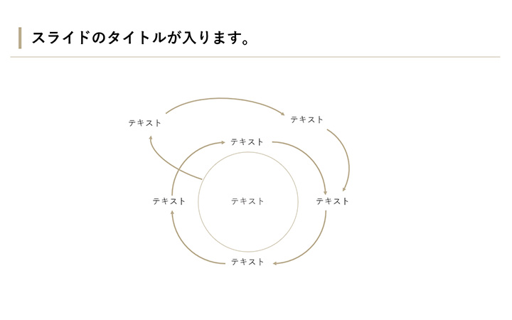 図解:基本パターン23