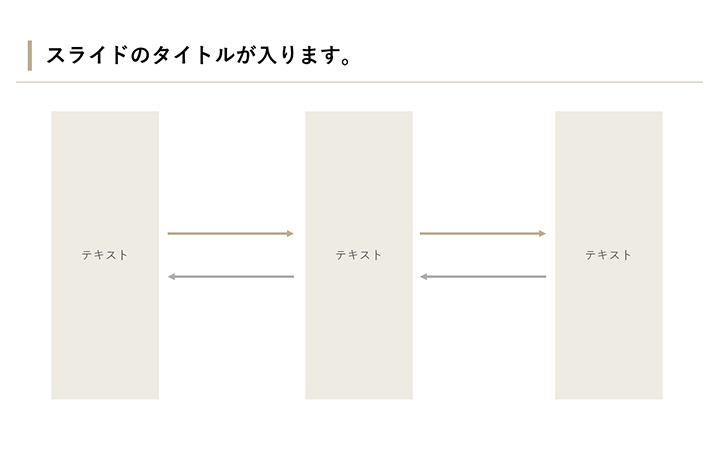 図解:基本パターン24