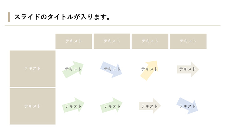 図解:基本パターン27