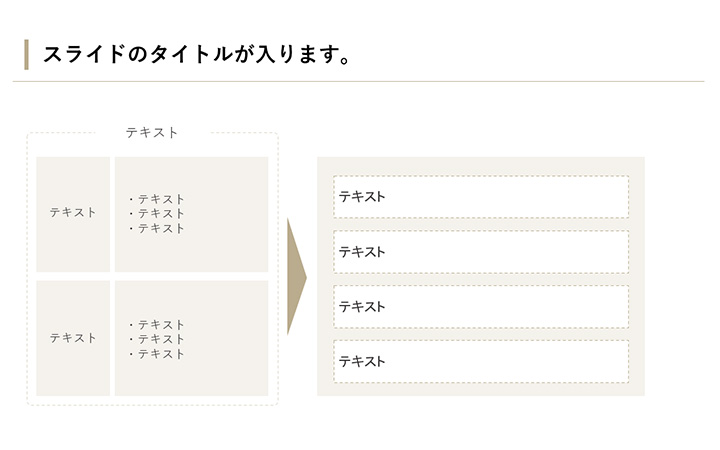 図解:基本パターン28