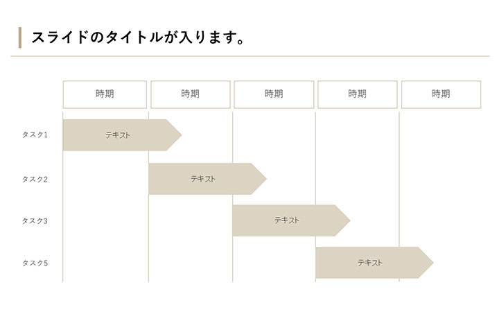 図解:基本パターン31