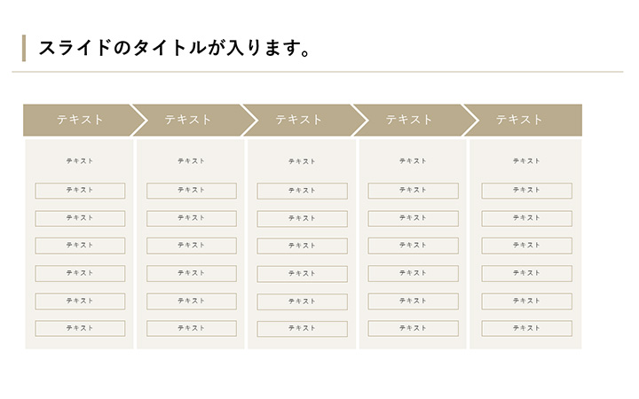 図解:基本パターン32