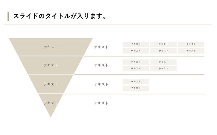 図解:基本パターン33