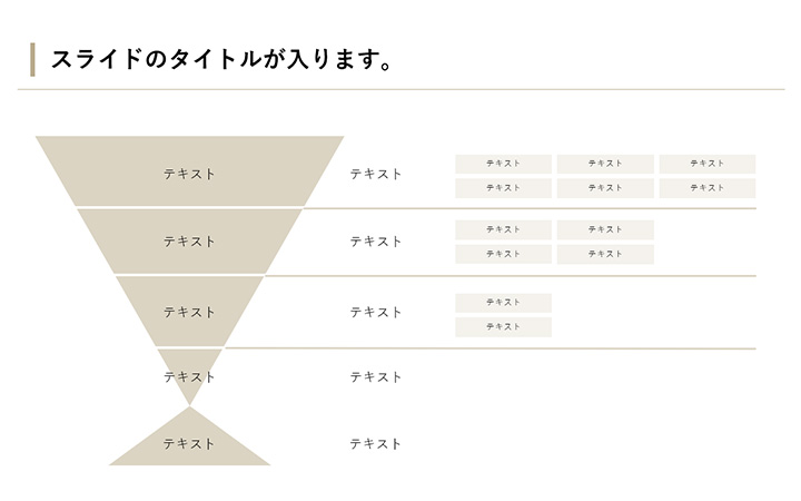 図解:基本パターン34