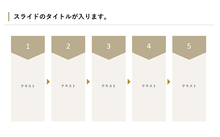 図解:基本パターン36