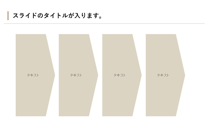 図解:基本パターン37
