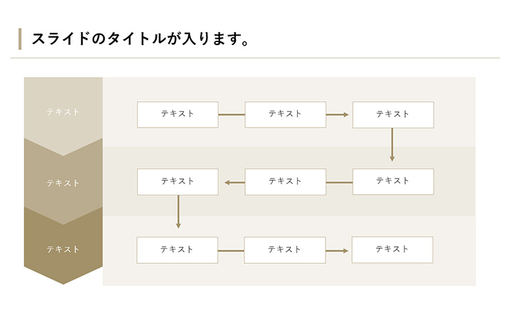 図解:基本パターン38