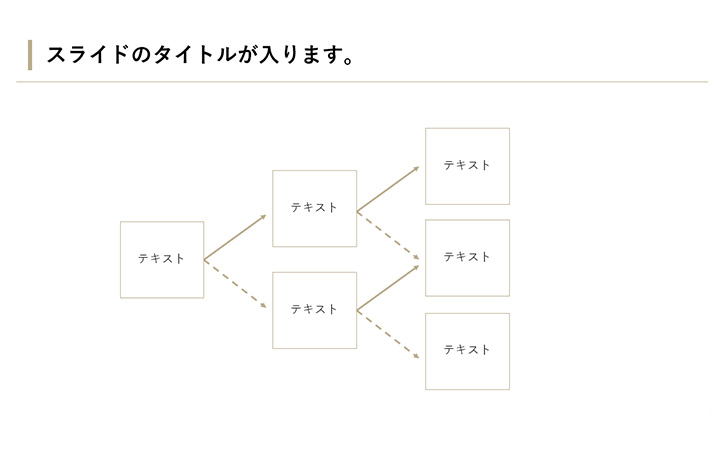 図解:基本パターン41