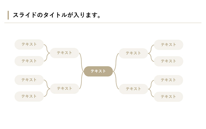 図解:基本パターン42